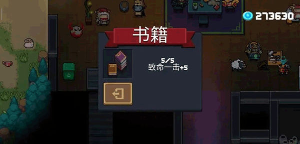 Ԫ����ʿ