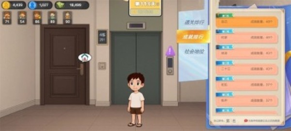 �������ԩ���޽��