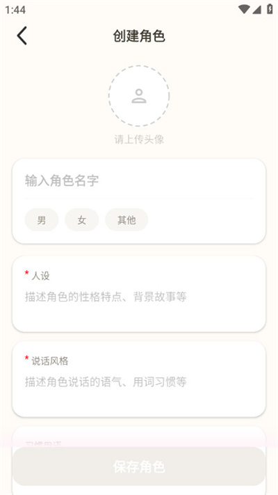 moodly ai������������