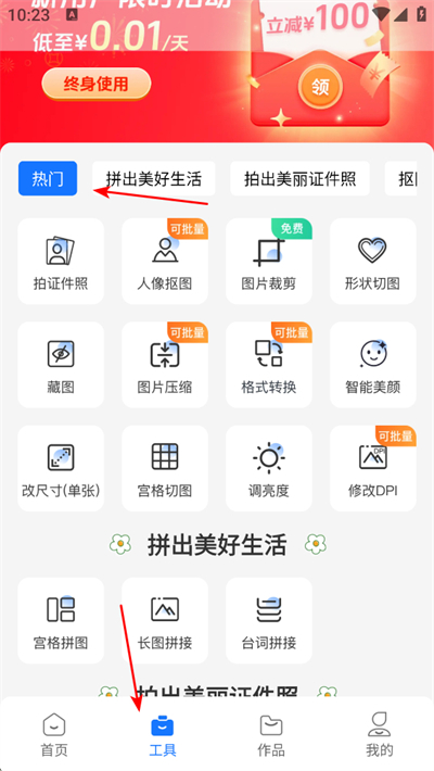��èƴͼapp