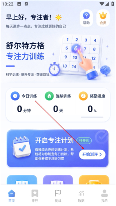 ����ط���app��Ѱ�