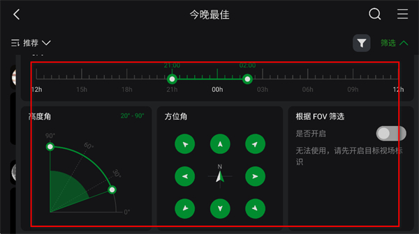 �ǿ�����app
