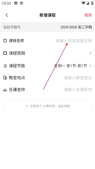 ��èУ԰����app