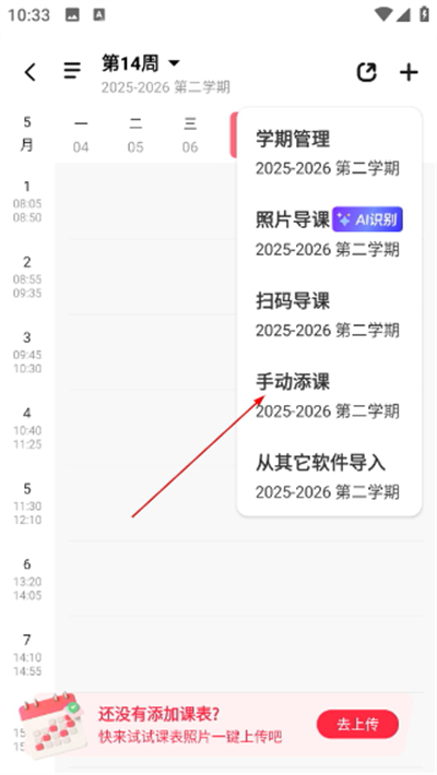 ��èУ԰����app