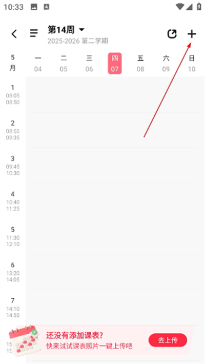 ��èУ԰����app