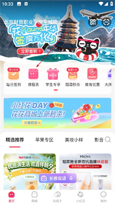 ��èУ԰����app