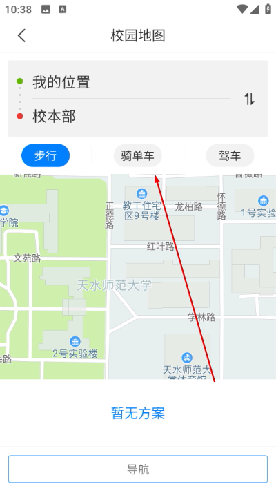 ��ˮʦ��ѧԺ����У԰���°�