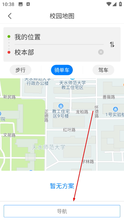 ��ˮʦ��ѧԺ����У԰���°�