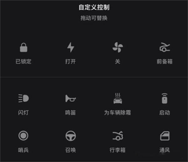 ��˹��app(tesla)