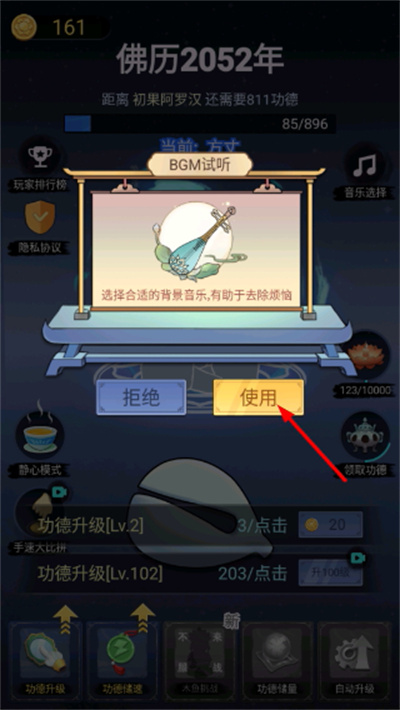 ���ҵ�ľ��