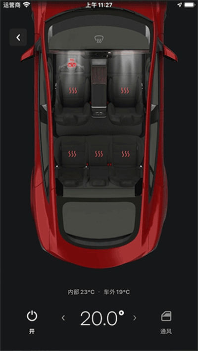 ��˹��app(tesla)