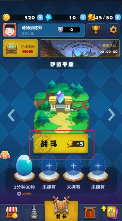 ���ﾫ����ɶ����°�