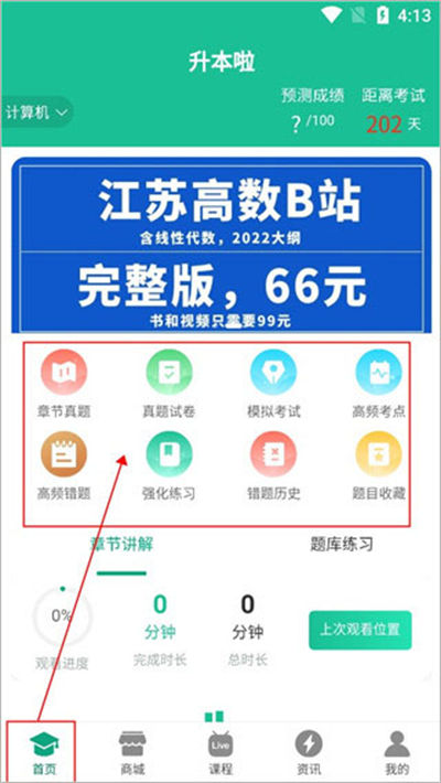 ������app