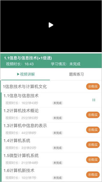 ������app