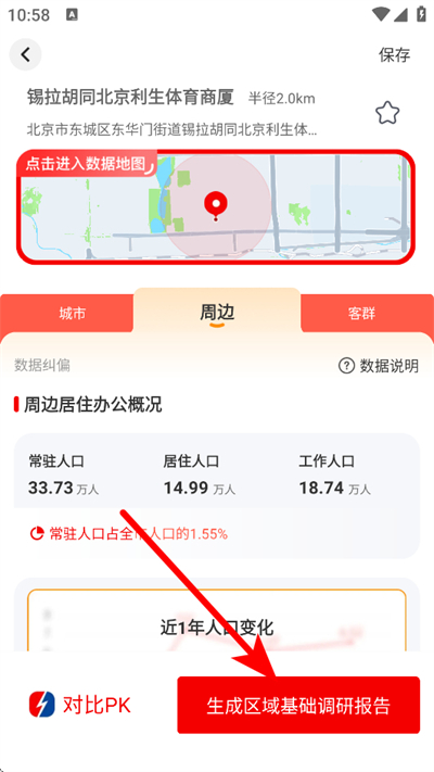 �߽�����app