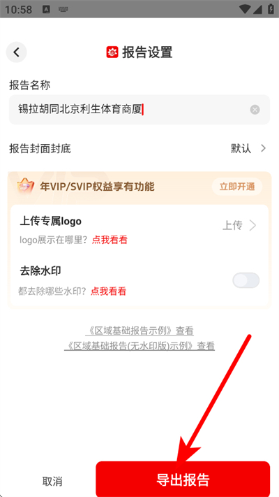 �߽�����app