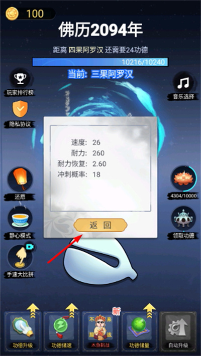 ���ҵ�ľ�����޽��