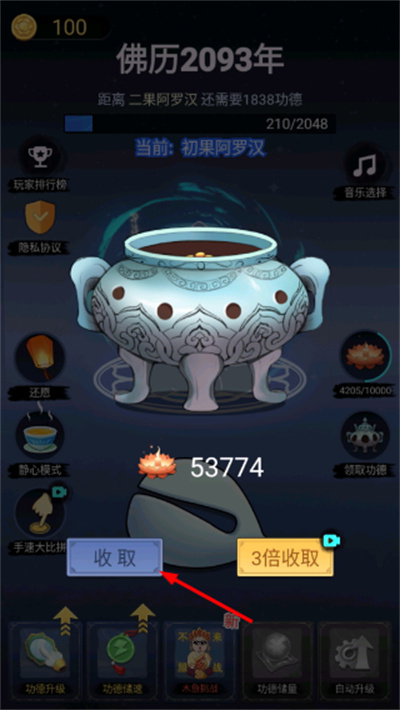 ���ҵ�ľ�����޽��