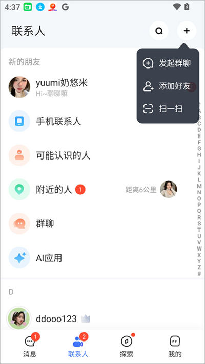 ����app