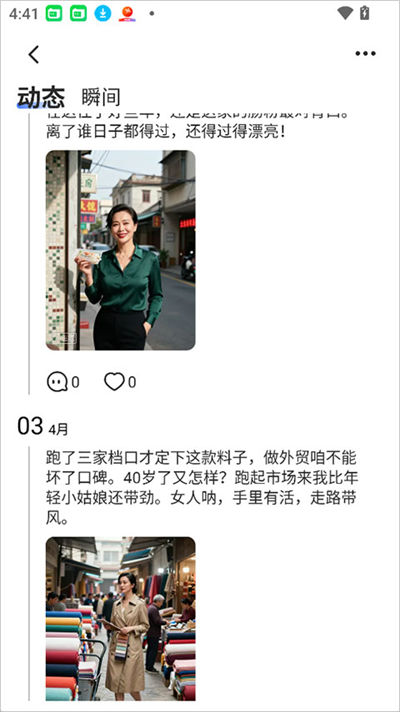 ����app