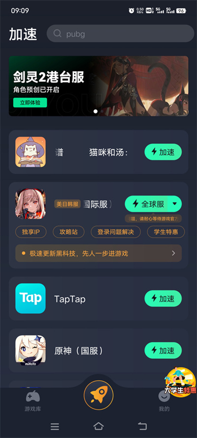è�����ħ��ʳ�׹��ʷ�
