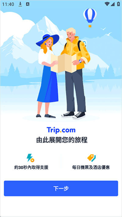 TripcomЯ��