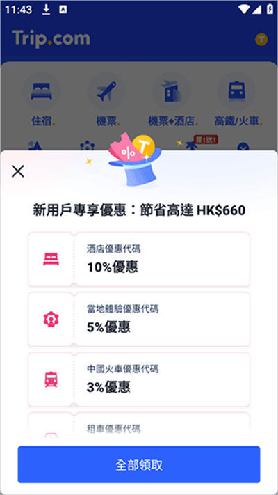 TripcomЯ��