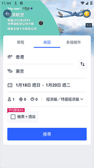 TripcomЯ��