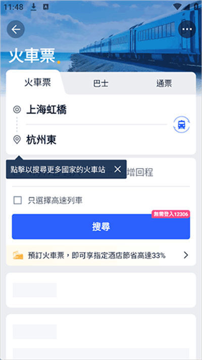 TripcomЯ��