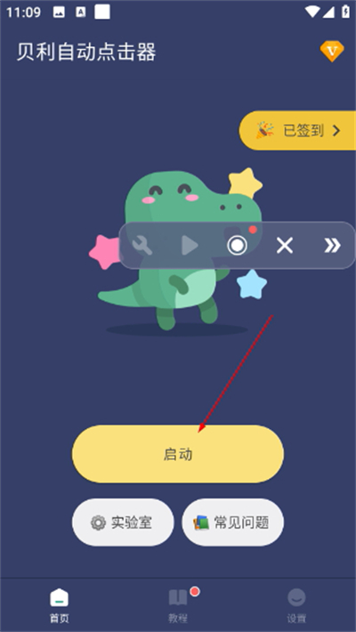 �����Զ������app