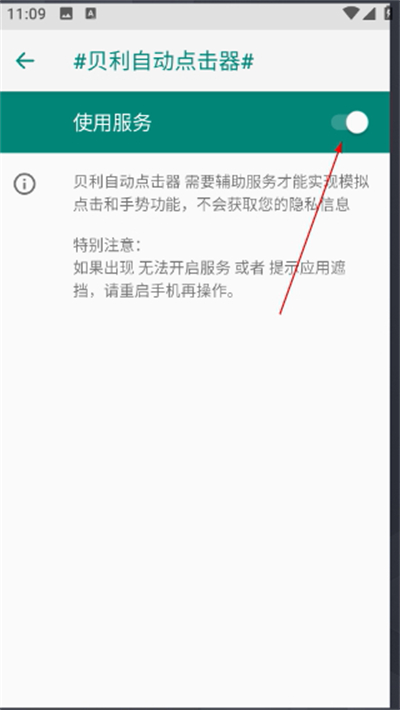 �����Զ������app