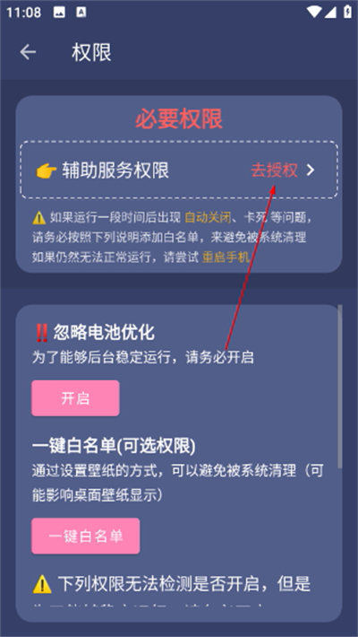 �����Զ������app