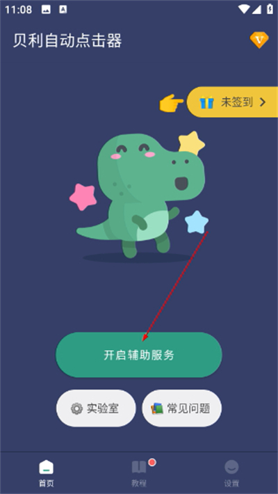 �����Զ������app