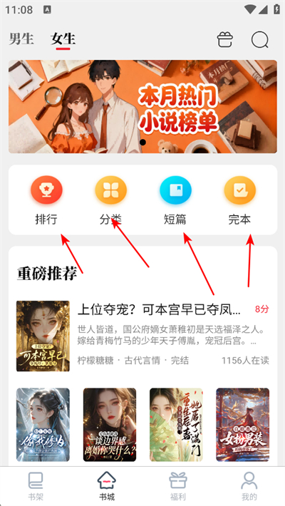 ����С˵app
