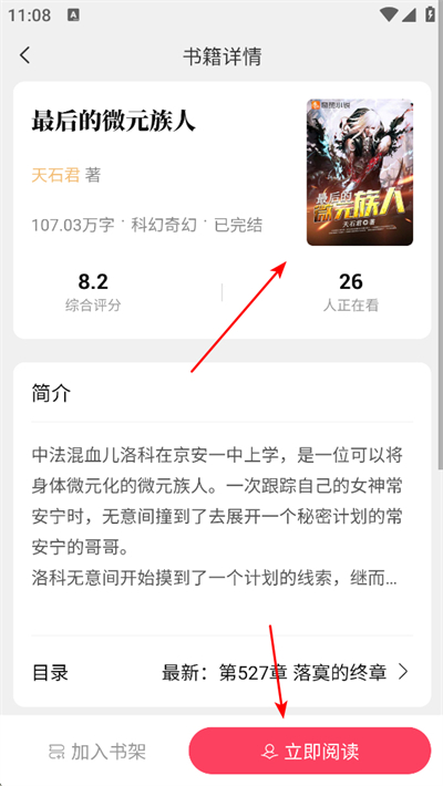 ����С˵app