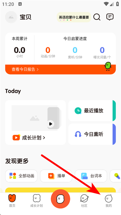 СС��Ȥapp