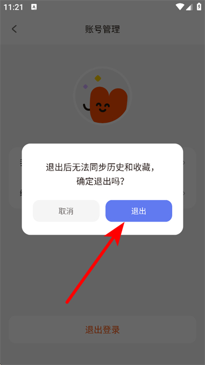 СС��Ȥapp