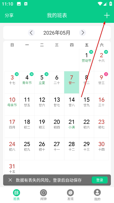 �ְ�����app