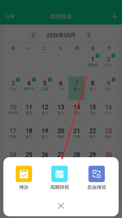 �ְ�����app