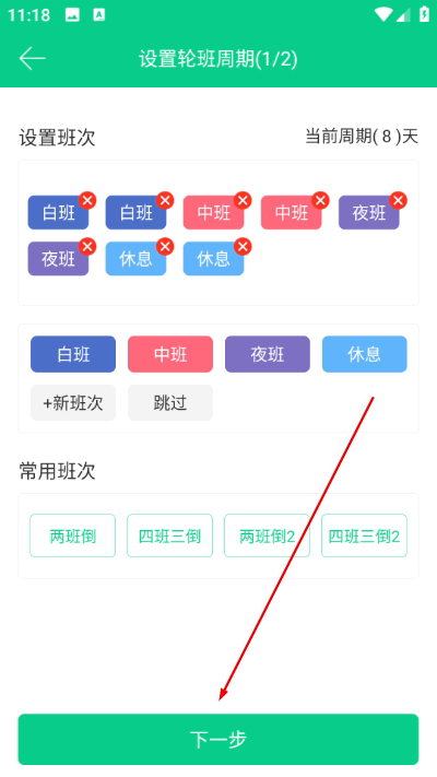 �ְ�����app