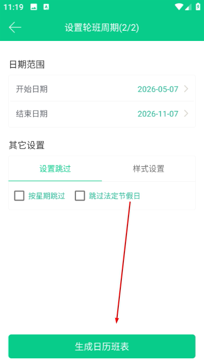�ְ�����app