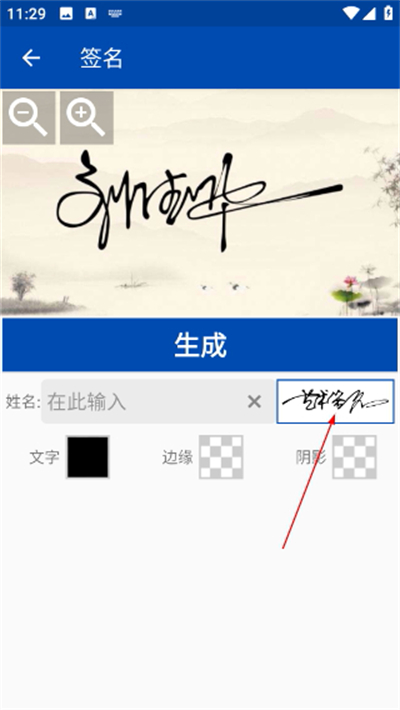 �ʺ�����ǩ���ֻ���