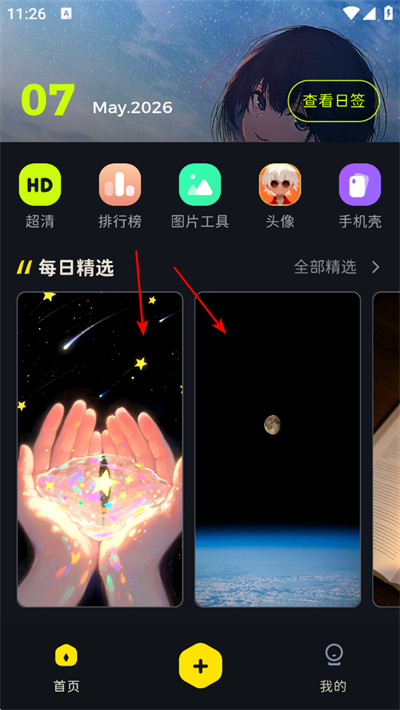 ֽ����ֽapp