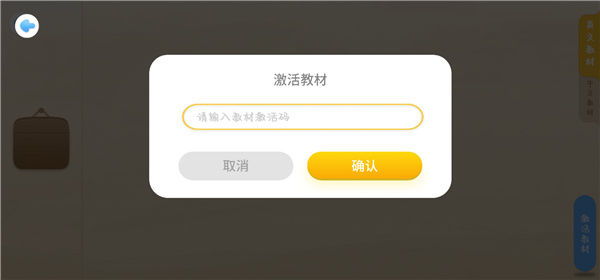 ����δ��ѧ����app