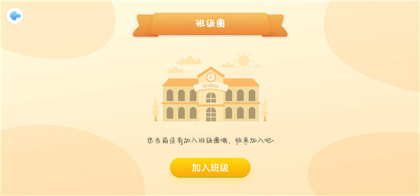 ����δ��ѧ����app