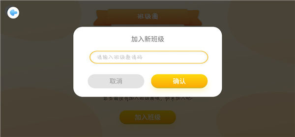����δ��ѧ����app