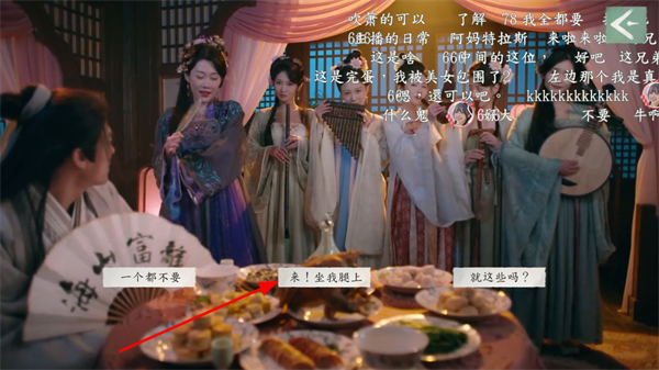 �군�ұ���Ů��Χ��2