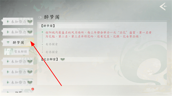 �군�ұ���Ů��Χ��2