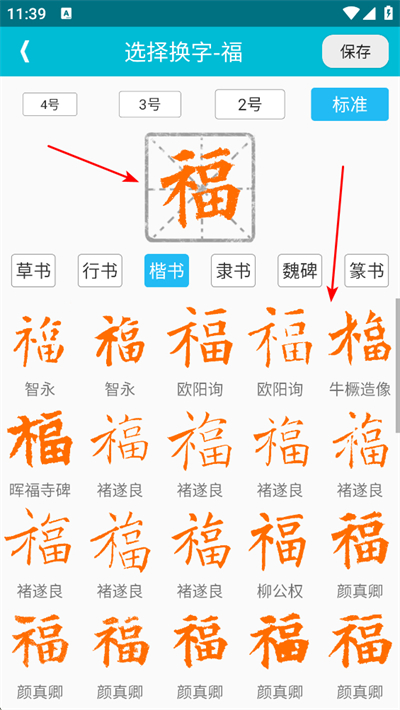 ������鷨app