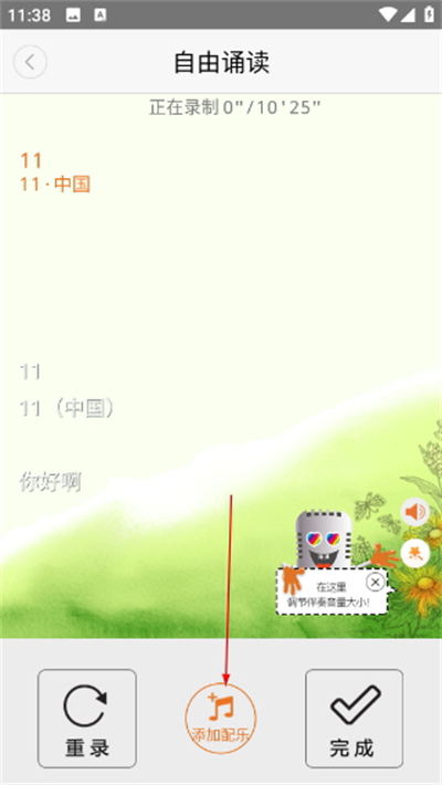 �����ʶ���app